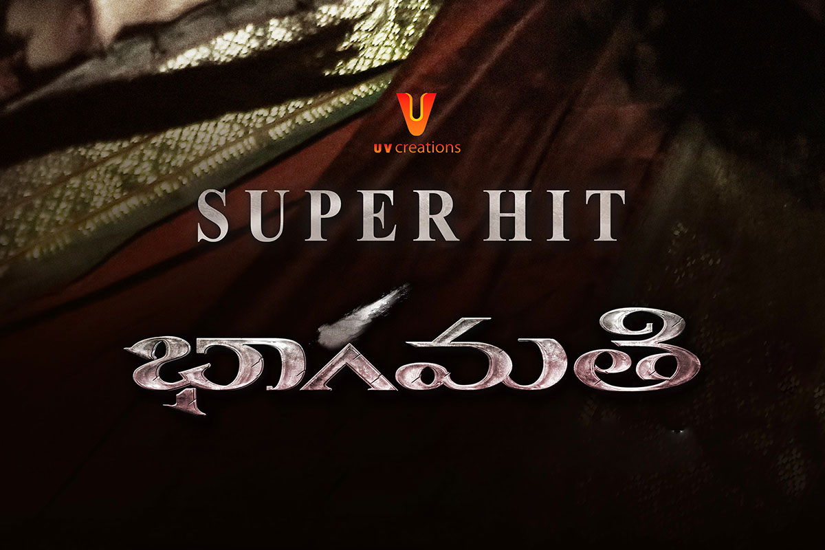 bhaagamathie-super-hit